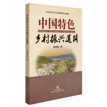 �Ї�(gu��)��ɫ�l(xi��ng)�����d��·