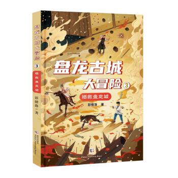  �P���ųǴ�ð�U�ۣ����ȱP����