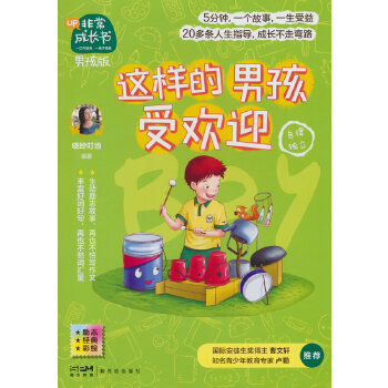  �ǳ����L(zh��ng)�����к��桤�@�ӵ��к��ܚgӭ