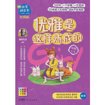  �ǳ����L����Ů���桤��(y��u)�����@�ӟ��ɵ�