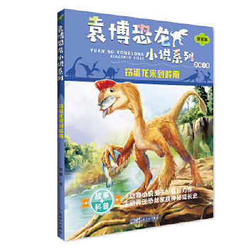  �`���������X�ϣ�Ԭ������С�fϵ�� ע����С�W(xu��)�����հٿ��n����x����