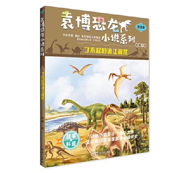  �˲�����㽭������Ԭ������С�fϵ�� ע����С�W(xu��)�����հٿ��n����x����