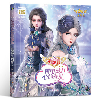  �~�_�����`��ȫ�½�(j��ng)�����:����ô��ĵ���̎12 �~�_��X��ɏ���Ӯ�������ע���棬�������һ�ο��^�a������������������ħ��