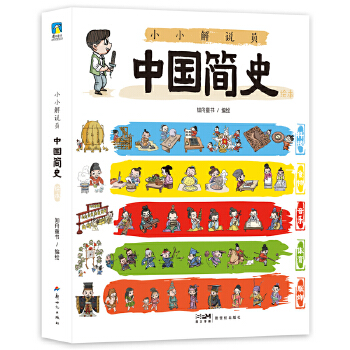  СС���f�T���Ї���ʷ�L����ȫ5��(c��)��