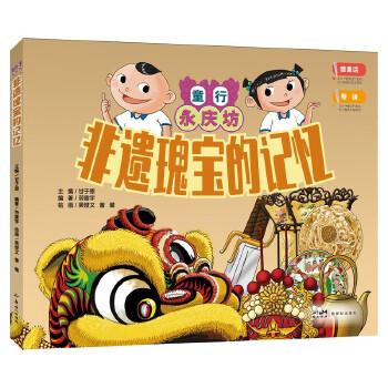  ���z�匚��ӛ����ͯ�����c��ϵ�� ̽���X���Ļ��׃����հٿ��n����x����