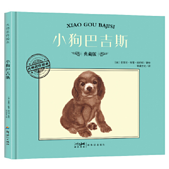  �������L����С���ͼ�˹