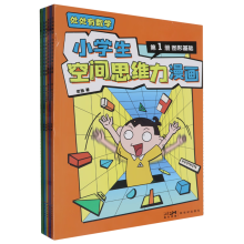  ̎̎�Д�(sh��)�W(xu��)��С�W(xu��)�����g˼�S������(hu��)��ȫ6��(c��)��