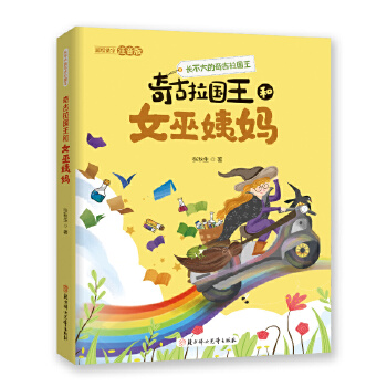  �L�������������� �����������Ů���̋� 5-10�q��ͯ�x�� ��ͯ�ČW(xu��)