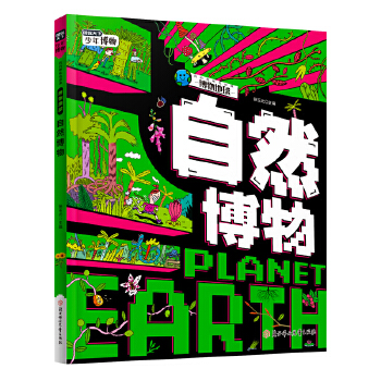  ��Ȼ���� ��С�W(xu��)ֲ��Ȥζ�ٿ��n����x �D�f���²�������b��