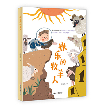  �옷�������� 4-8�q��ͯ�x�� ��ͯ�ČW