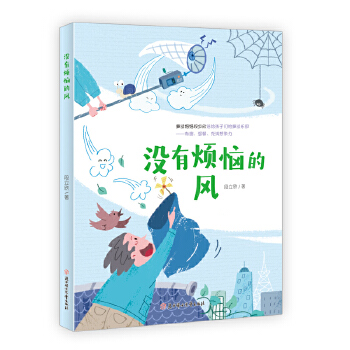  �]�П������L(f��ng) 4-8�q��ͯ�x�� ��ͯ�ČW(xu��)