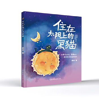  ס��̫��ϵĺ�؈ ��ͯԊ�� 60��ͯԊ 3 4 5 6�q