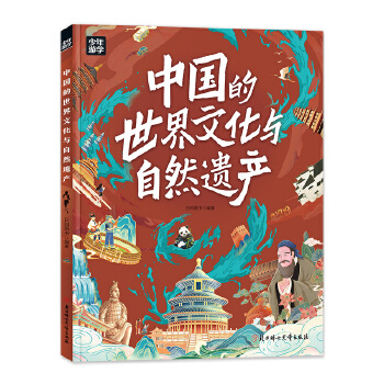  �Ї�(gu��)�������Ļ��c��Ȼ�z�a(ch��n) �����ΌW(xu��)�����ٿ�