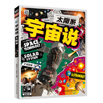  ̫�ϵ �����f ̽������˼�h��̫ꖇ��� ���Ŀ��վ��b��