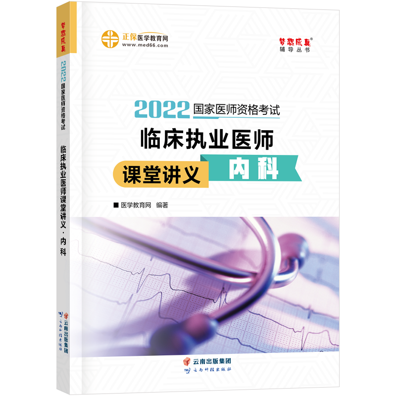 ��(gu��)���t(y��)���Y��2022�̲��o��(d��o) �R����(zh��)�I(y��)�t(y��)���n���v�x-��(n��i)�� �����t(y��)�W(xu��)�����W(w��ng) ��(m��ng)�����