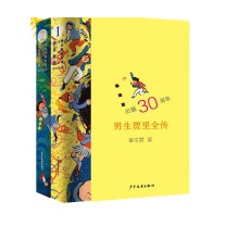 �����Z��ȫ��