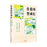 �ڴ��L(f��ng)����L(zh��ng)