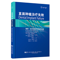 ֱ��Nֲ�ί�ʧ��