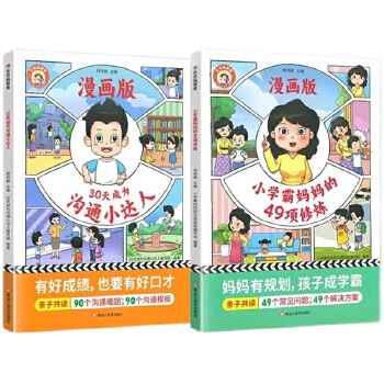  30��ɞ��ͨС�_��+С�W�ԋ�����49��ޟ��H�ӹ��x��ͥ����ָ�ϣ�����ͬ�