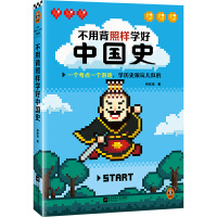 ���ñ��՘ӌW(xu��)���Ї�ʷ