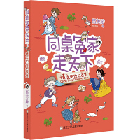 �鶨�����o�ű�