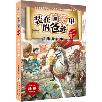 �b�ڿڴ���İְ�(�vʷ��ð�U(xi��n)16��Ԫ����)