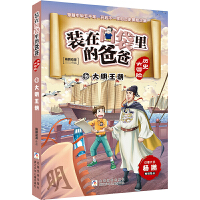 �b�ڿڴ���İְ�(�vʷ��ð�U17��������)