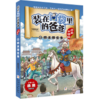 �b�ڿڴ���İְ�(�vʷ��ð�U18��ĩ��Щ��)