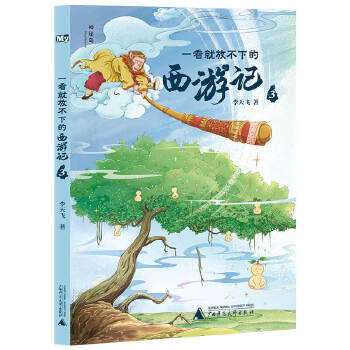  һ���ͷŲ��µ�����ӛ3���؍u���ČW(xu��)������ )