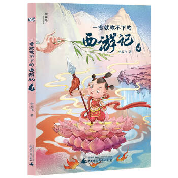  һ���ͷŲ��µ�����ӛ4(���؍u���ČW(xu��)������ )