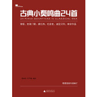 �ŵ�С���Q��24��