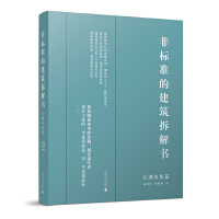 �ǘ�(bi��o)��(zh��n)�Ľ�������(sh��)