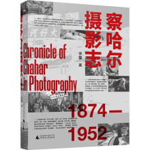  ������zӰ־��1874��1952