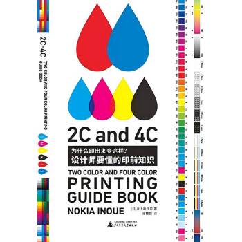  �O(sh��)Ӌ��Ҫ����ӡǰ֪�R������ʲôӡ����׃�@������ һ�����v͸ӡˢ�ļ��O(sh��)�����Ĵ˳�Ʒ��Ҳ�����e��