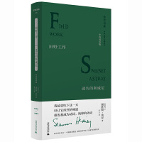 ��Ұ����;��ʧ��˹����