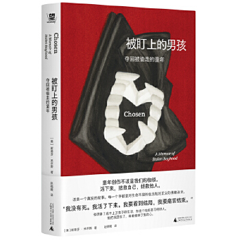  �����ϵ��к����Z�ر�͵�ߵ�ͯ�꣨�ǂ�������ס����������˺�����ҵ�������Сһ��������(y��ng)�¸���˺���ߐu��ֱ��ڰ��������B(y��ng)����(n��i)��