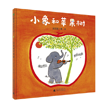  ����(l��)Сɭ��:С����O����(sh��)(ħ���󡤈D��(hu��)��(sh��)����(gu��))