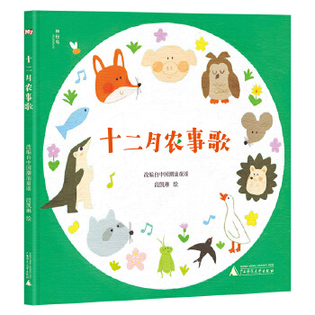  ʮ�����r(n��ng)�¸裨���؍u�����������L��