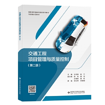  ��ͨ�����Ŀ�����c�|�����ƣ��ڶ��棩