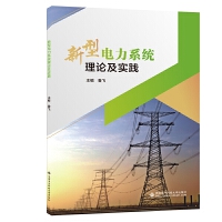 �������ϵ�y(t��ng)��Փ����(sh��)�`