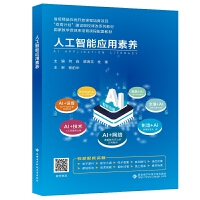 �˹����ܑ�(y��ng)�����B(y��ng)