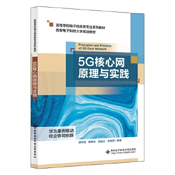  5G���ľW(w��ng)ԭ���c���`