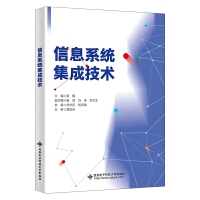 ��Ϣϵ�y(t��ng)���ɼ��g(sh��)