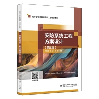 ����ϵ�y(t��ng)���̷����O(sh��)Ӌ