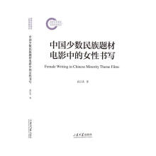  �Ї��ٔ�(sh��)�����}���Ӱ�е�Ů�ԕ���