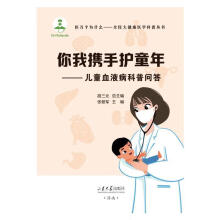  ���Ҕy���oͯ�ꡪ����ͯѪҺ�����Ն���