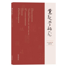  �hҎ(gu��)�W(xu��)�о���2024���1�ڿ���1�ڣ�