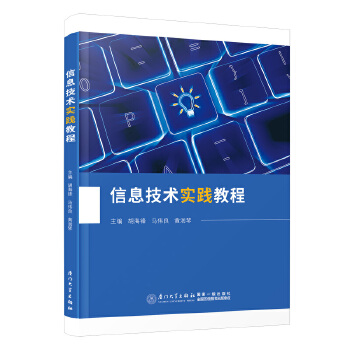  ��Ϣ���g(sh��)���`�̳�