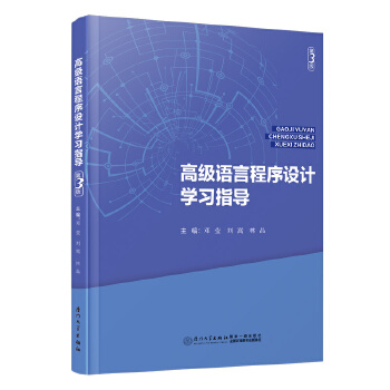  �߼��Z�Գ����OӋ�W��ָ��