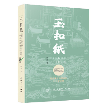  ��ۼ����}���ֹ��켈�I(y��)�����(hu��)ʷ�о�